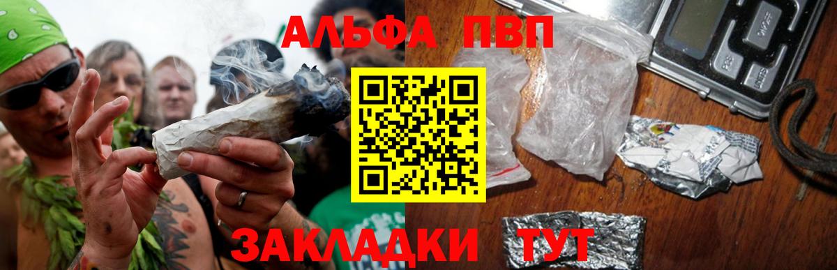 Каменка  Alpha-PVP СК КРИС  Alpha-PVP СК  A PVP кристаллы  Вход с VPN 