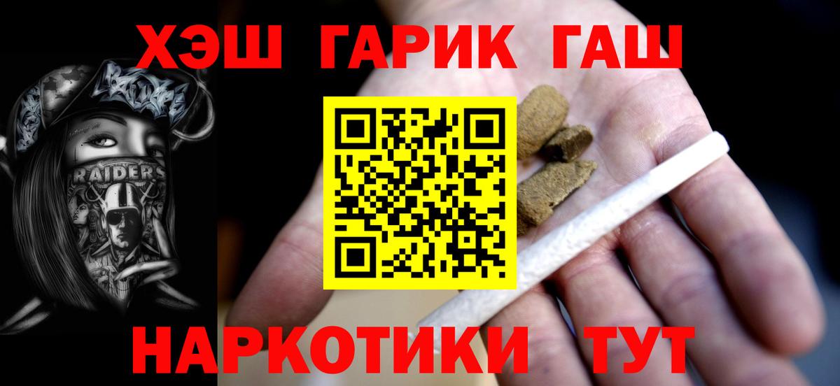 Каменка  ГАШИШ hashish  Вход с VPN  купить   Гашиш ice o lator  ГАШИШ 
