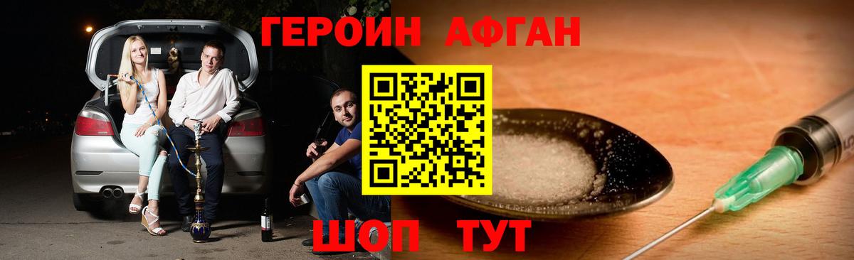 ГЕРОИН гречка Каменка