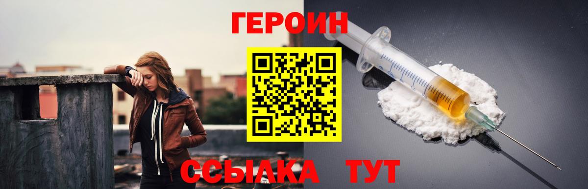 Каменка  Героин Афган  Вход с VPN 