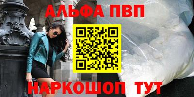 спиды Конаково