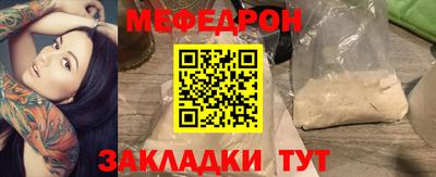метамфетамин Коммунар