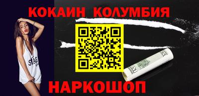 стаф Комсомольск-на-Амуре