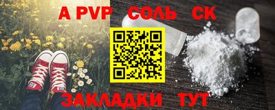 метамфетамин Коммунар