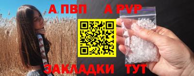 спиды Конаково