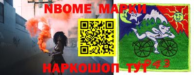стаф Комсомольск-на-Амуре