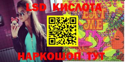 спиды Конаково