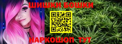 метамфетамин Коммунар