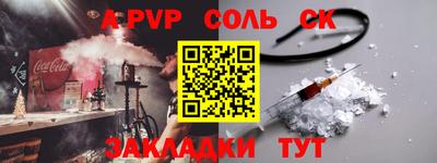 метамфетамин Коммунар