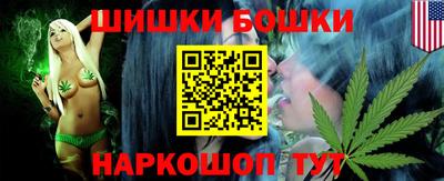 метамфетамин Коммунар