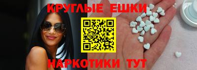 метамфетамин Коммунар