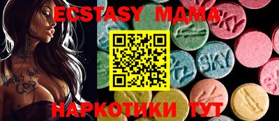 метамфетамин Коммунар