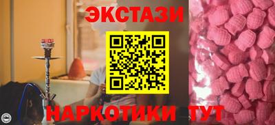 метамфетамин Коммунар
