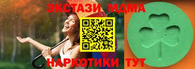 спиды Конаково