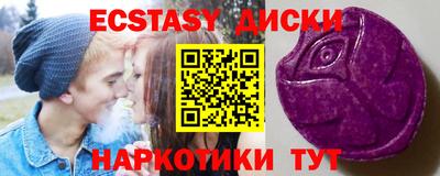 метамфетамин Коммунар