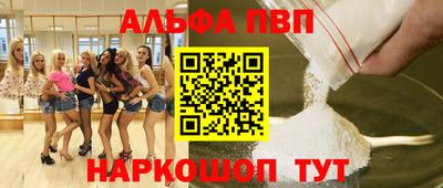 спиды Конаково