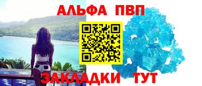 стаф Комсомольск-на-Амуре