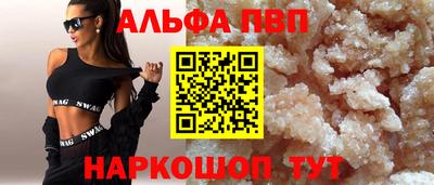 спиды Конаково