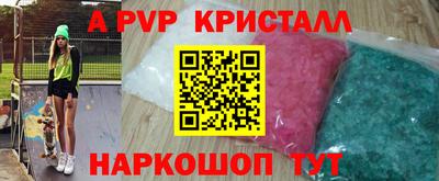 спиды Конаково