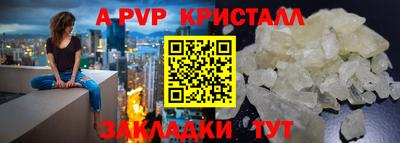 метамфетамин Коммунар