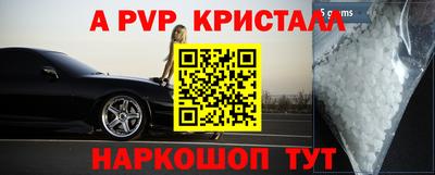 метамфетамин Коммунар