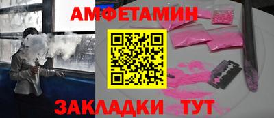 спиды Конаково