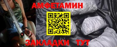 спиды Конаково