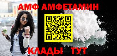 стаф Комсомольск-на-Амуре