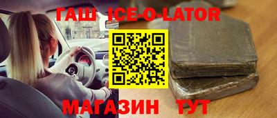 стаф Комсомольск-на-Амуре