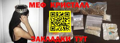 стаф Комсомольск-на-Амуре