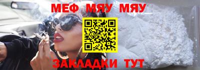 стаф Комсомольск-на-Амуре