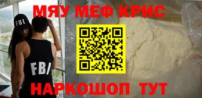 метамфетамин Коммунар