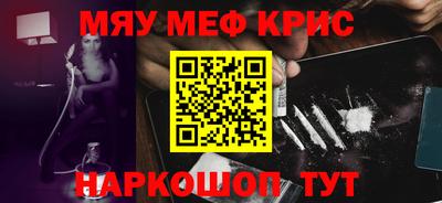 стаф Комсомольск-на-Амуре