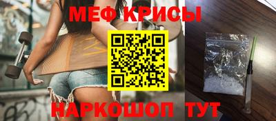 метамфетамин Коммунар
