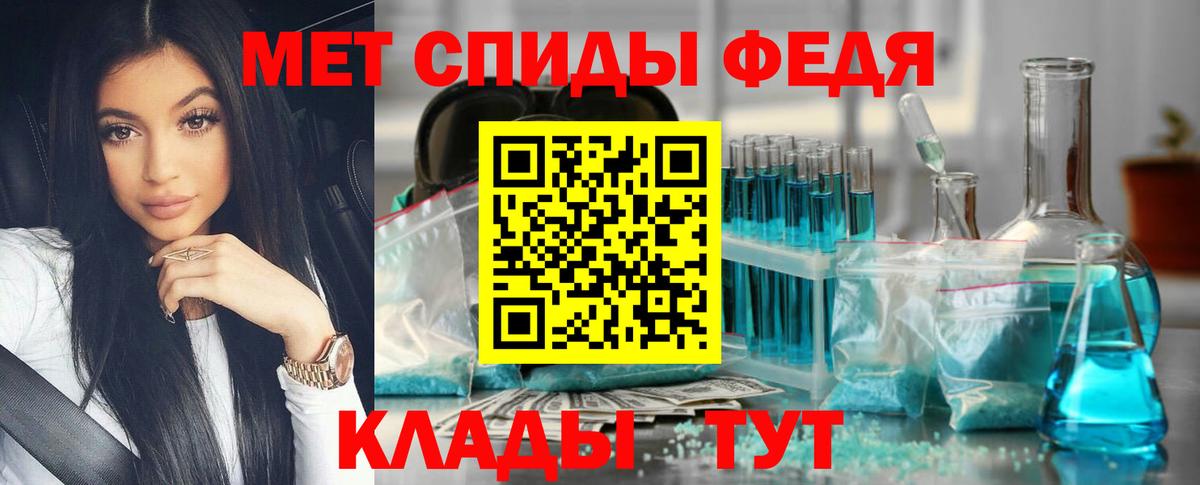 ГАШИШ  Каннабис  Вход с VPN  Мефедрон  Бошки Шишки  ГАШИШ  Каменка  МЕФ   Cocaine  A PVP СК кристаллы 