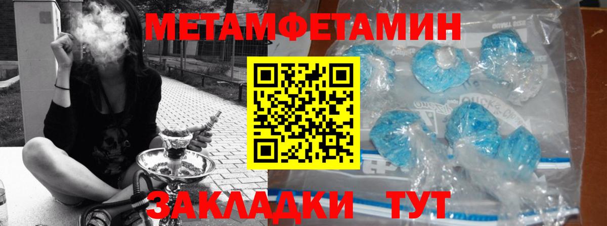 Каменка  МЕТАМФЕТАМИН  МЕТАМФЕТАМИН кристалл  Вход с VPN  МЕТАМФЕТАМИН кристалл 