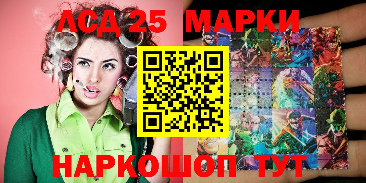Марки NBOMe 1,5мг  Вход с VPN  где можно купить   Каменка 