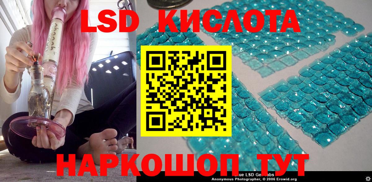 Марки NBOMe 1,8мг Каменка