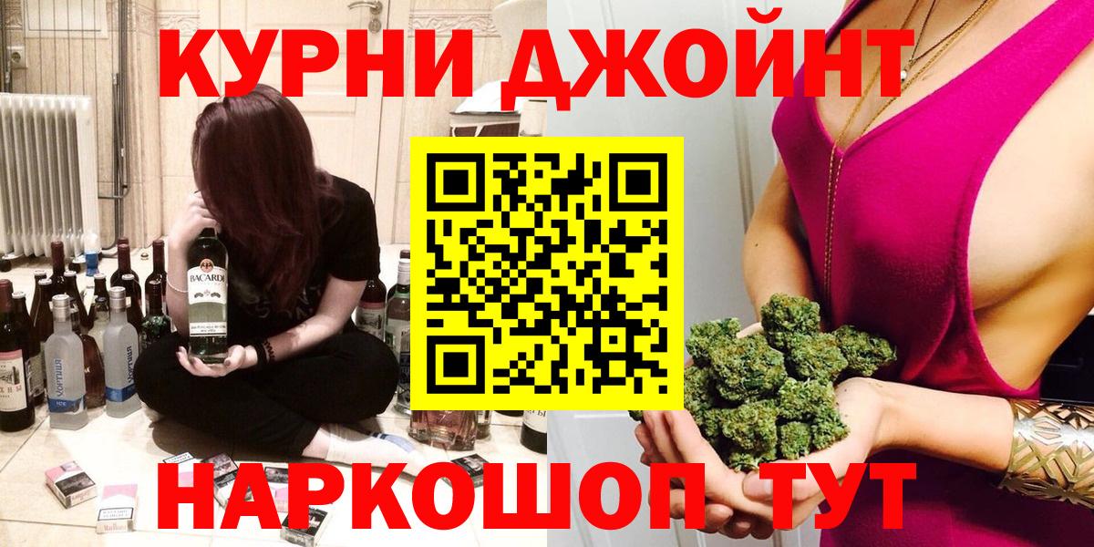 Шишки марихуана Amnesia  Бошки марихуана сатива  Вход с VPN  Шишки марихуана Amnesia  Каменка 